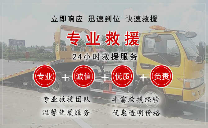 顺庆区汽车送柴油 顺庆区汽车送柴油