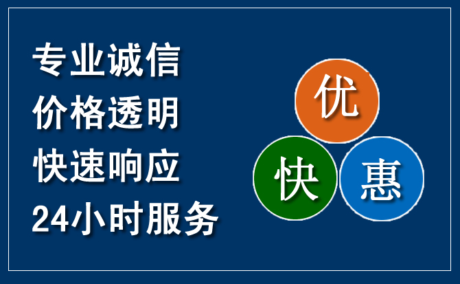 顺庆区汽车救援送柴油