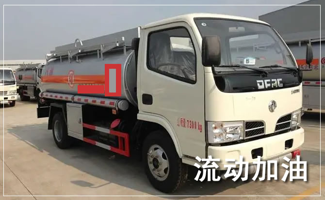 顺庆区道路救援汽车送机油