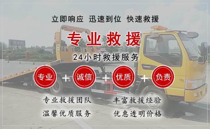 顺庆区汽车中途送油救援电话